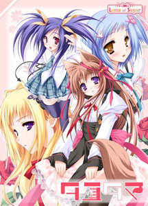 Tayutama Anime Announced