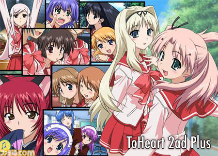 ToHeart 2ad Plus OVA Trailer Online