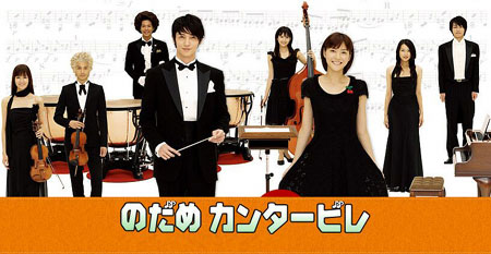 Two Live-Action Nodame Cantabile Movies Announced