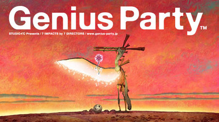 Ask John: Will Genius Party Ever Be Released in America?