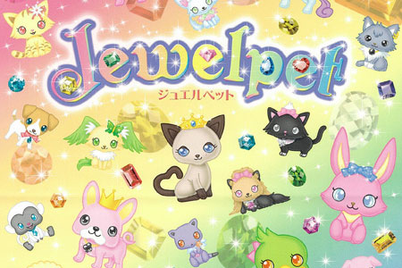 Jewelpet Anime Announced