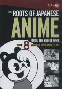 Zakka Films to Distribute Vintage Anime on DVD