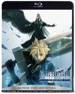 Advent Children Complete Trailer Available