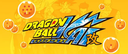 Dragon Ball Kai Logo revealed