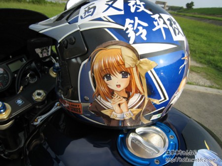 Anime Helmet