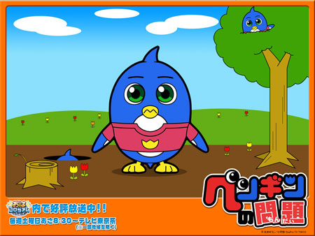 Penguin no Mondai Movie Announced