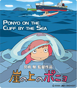 Ponyo Wins Two Japanese Academy Awards