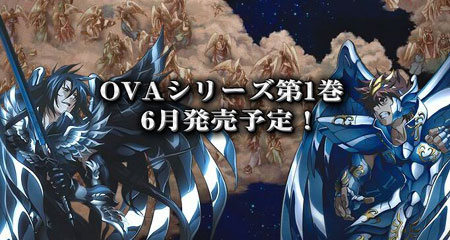 st-seiya-lost-canvas-release-format-changed