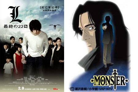 Viz Announcements from NY Comic Con