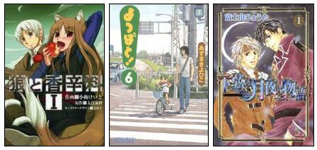 Yen Press Announcements from NY Comic Con