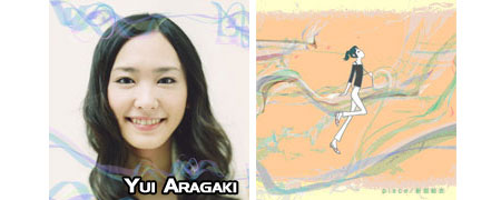 Ghibli Reveals Work on Yui Aragaki PV