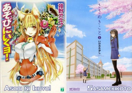 Asobi & Sasameki Anime in Development?