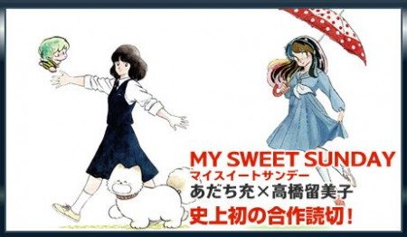 My Sweet Sunday Manga Online