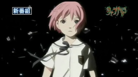 Shangri-la Trailer Released