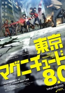 Tokyo Magnitude 8.0 Trailer Released