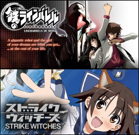 FUNimation Acquires Linebarrels & Strike Witches