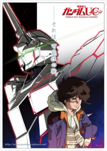Gundam Unicorn to be Released Worldwide Simultaneously