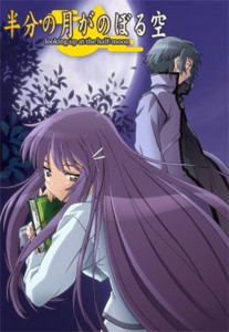 HanTsuki Movie Announced