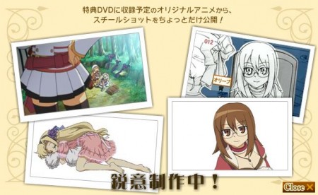 Ken to Maho to Gakuen Mono OVA Announced