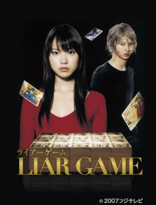 More Live Action Liar Game Announced