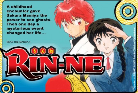 RIn-Ne