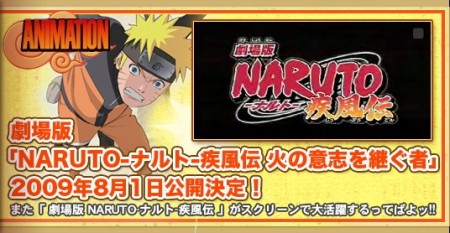 Sixth Naruto Movie Scheduled