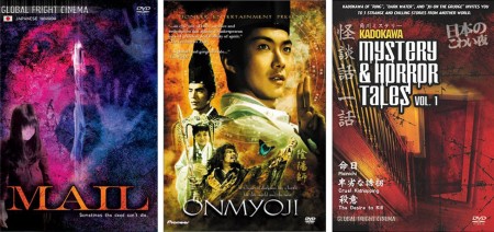 CR Hosts More J-Horror