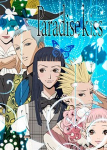 Live Action ParaKiss Movie in Development