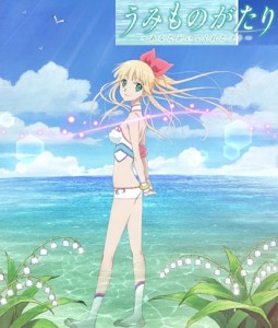 Sea Story Opening Theme PV Online