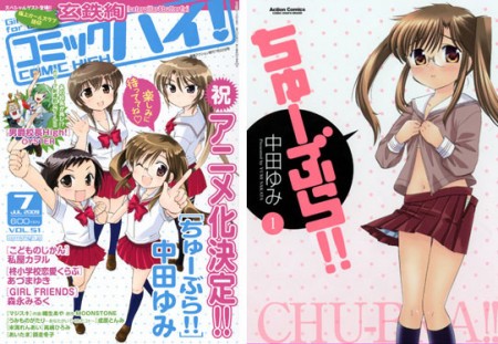 Chu-Bra!! Anime Announced