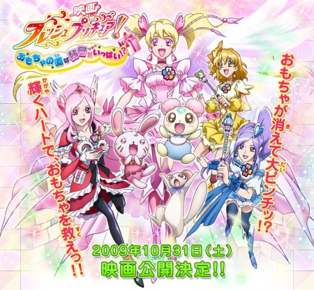 Fresh Precure Movie Officially Announced