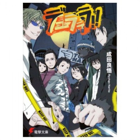 Dhurarara!! Anime Adaptation Announced