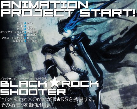 black_rock_shooter_official_anime_announcement