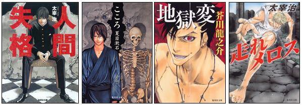 Aoi Bungaku Anime TV Series Announced – AnimeNation Anime News Blog