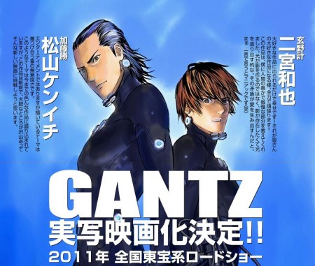 gantz_movie