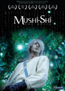 mushi-shi-the-movie-funimation