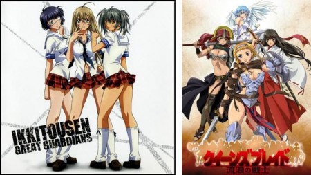 Media Blasters ARMS Acquisitions