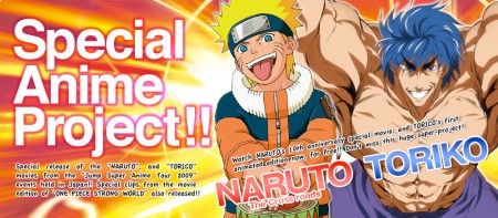 Naruto_Toriko