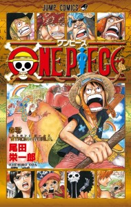 news_large_onepiece0