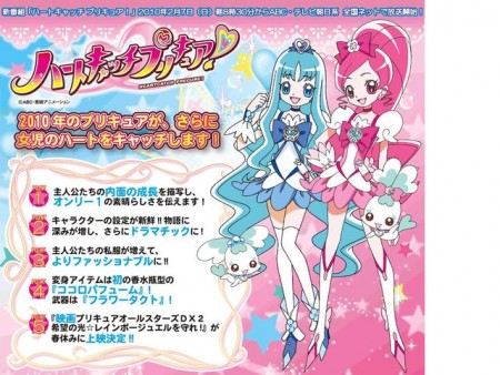 Heartcatch Precure characters