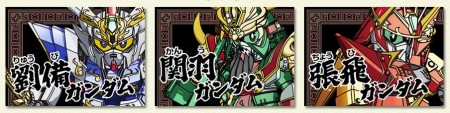SD_Gundam_Sangokuden