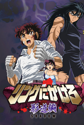 Third Ring ni Kakero Anime Announced – AnimeNation Anime News Blog