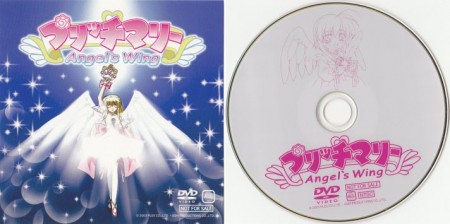 Angel's Wing DVD