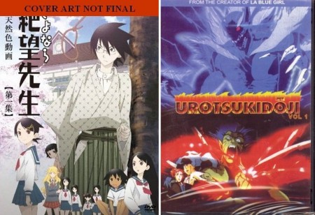 Media_Blasters_May_2010