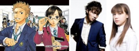 yankee_megane_dorama