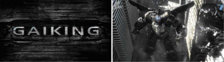 Gaiking_CG_pilot
