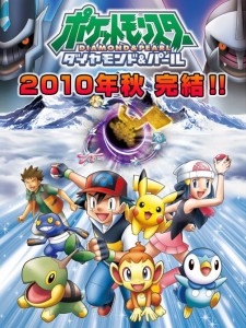 Diamond_&_Pearl_ending