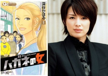 Steel_Michiko_Kichise