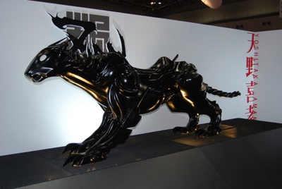 Amano's Panther
