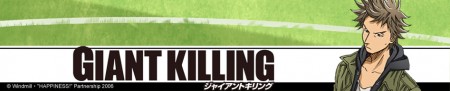 Giant Killing